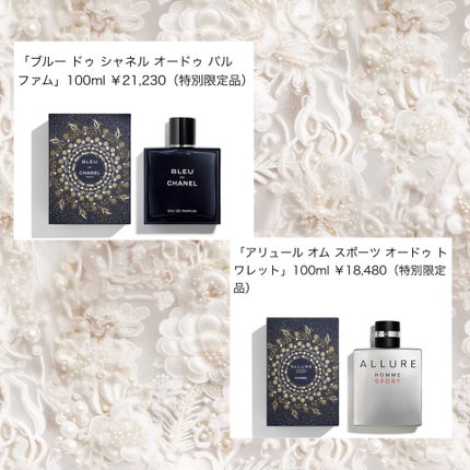 Alina on LIPS 「CHANELHolidayCollection202510月3..」(8枚目)