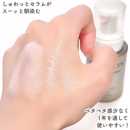 AZ AHA レッドマイクロバブルセラム/VT/美容液を使ったクチコミ(5枚目)