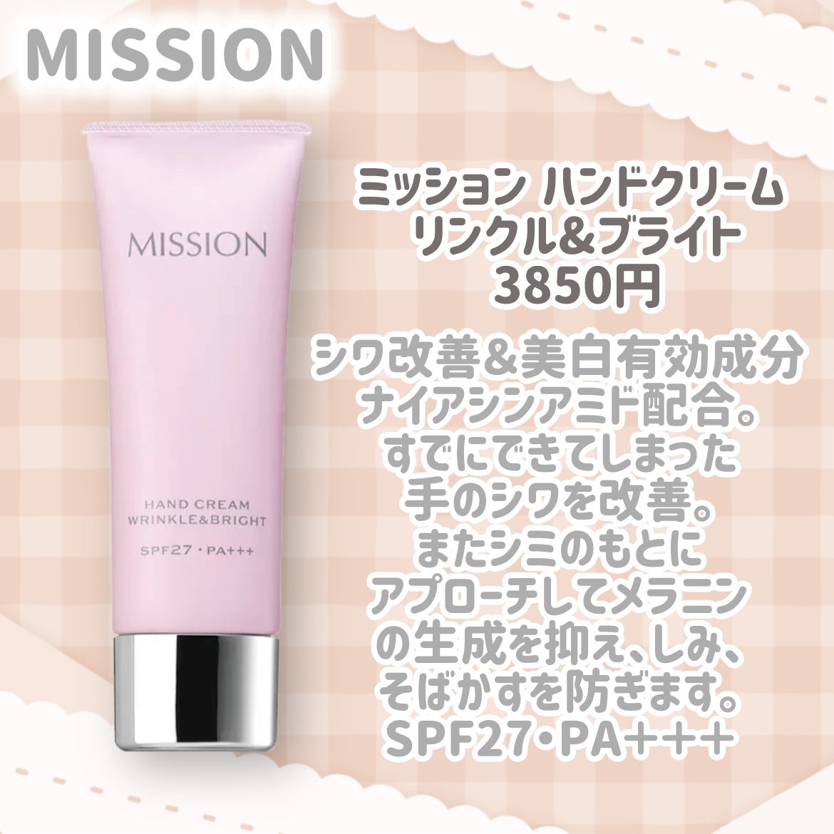 RMK メルティング ハンドセラム <FC>/RMK/ハンドクリームを使ったクチコミ(7枚目)