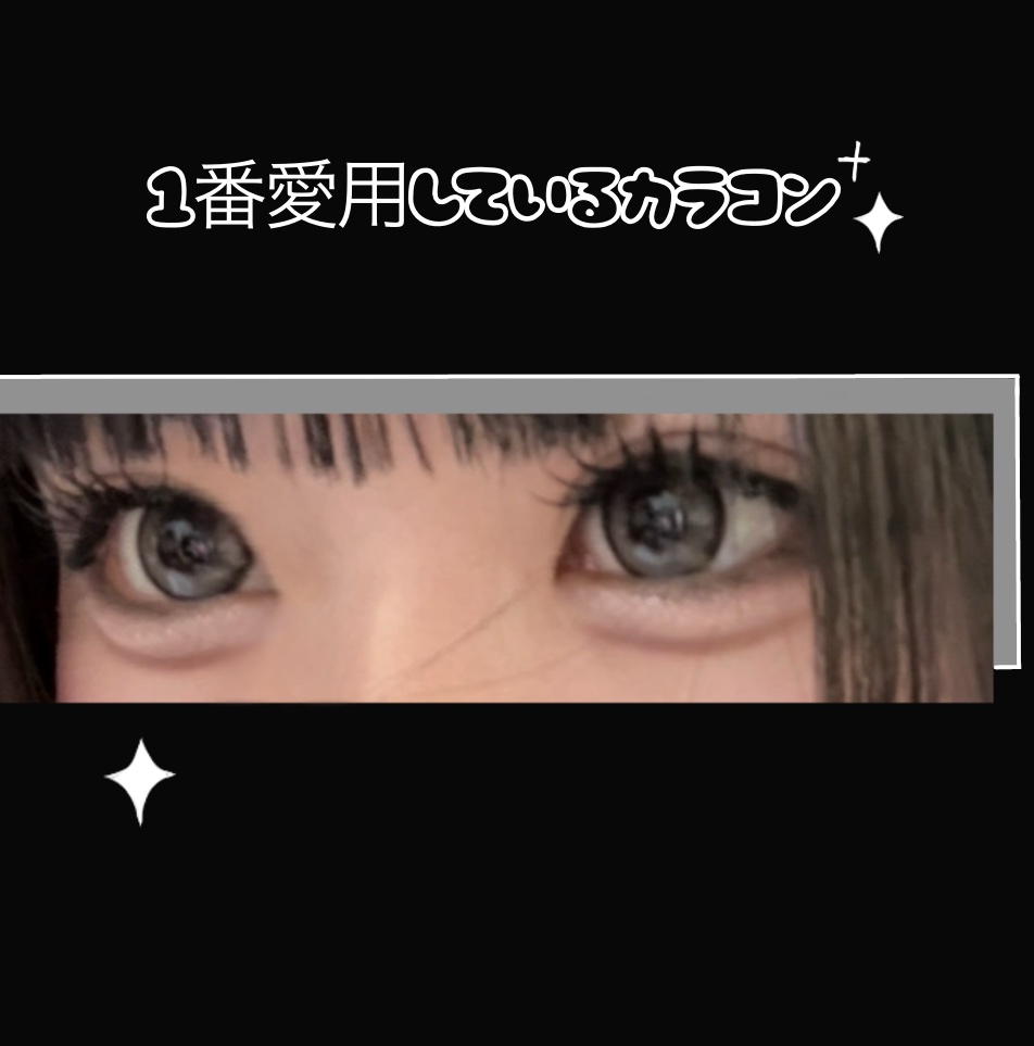 メランジェシュエット マリーグレース/melange+chouette/ワンデー（１DAY）カラコンを使ったクチコミ（1枚目）