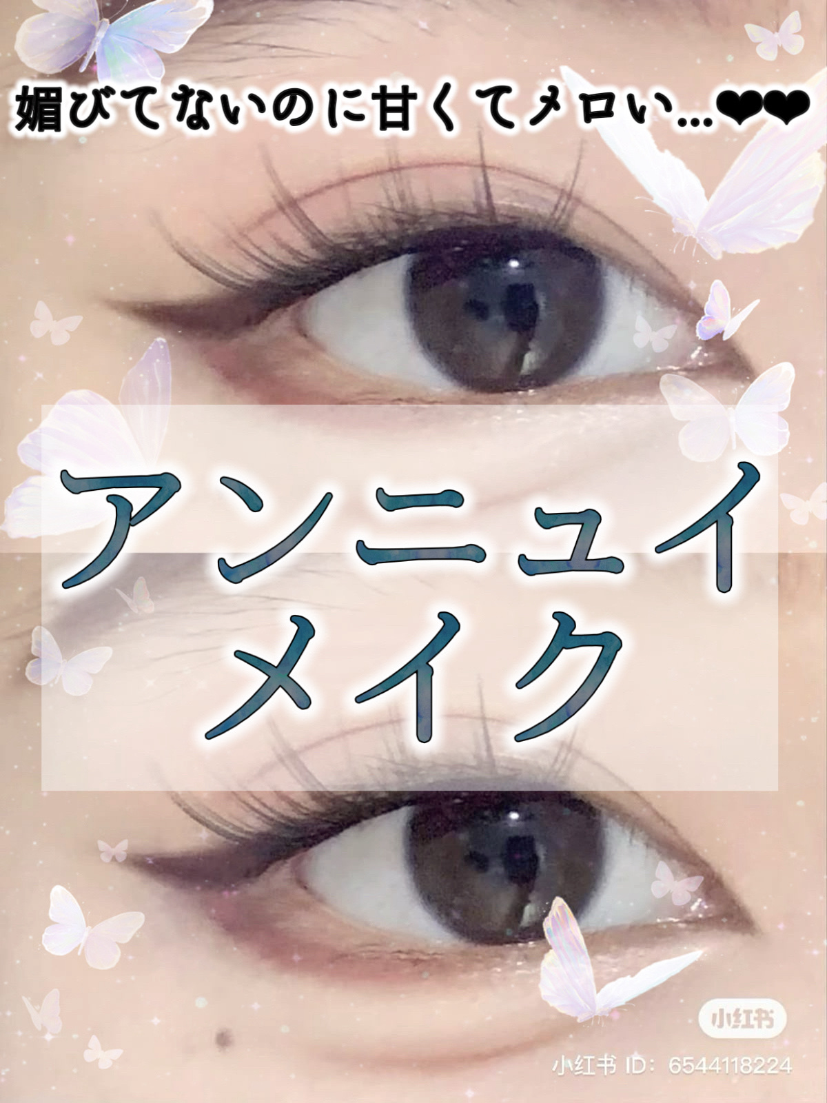 ジェリーイングヌードグロス/Laka/リップグロスを使ったクチコミ（1枚目）