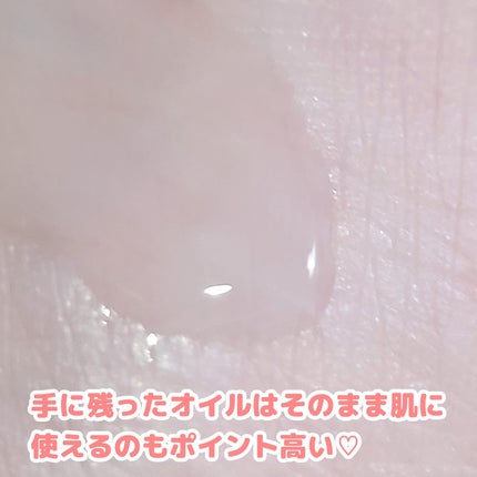 melt メルト モイストオイルのクチコミ「♡melt♡  
『Moist Oil(モイストオイル)』80ml  
オープン価格
パサつ.....」(3枚目)