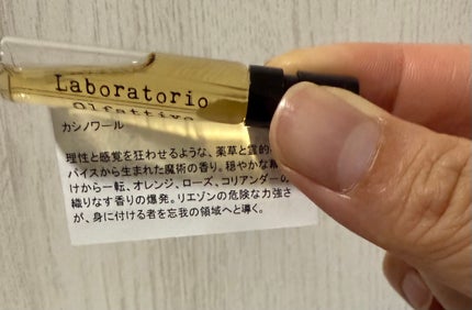 カシノワール/LABORATORIO OLFATTIVO/香水(レディース)を使ったクチコミ(2枚目)