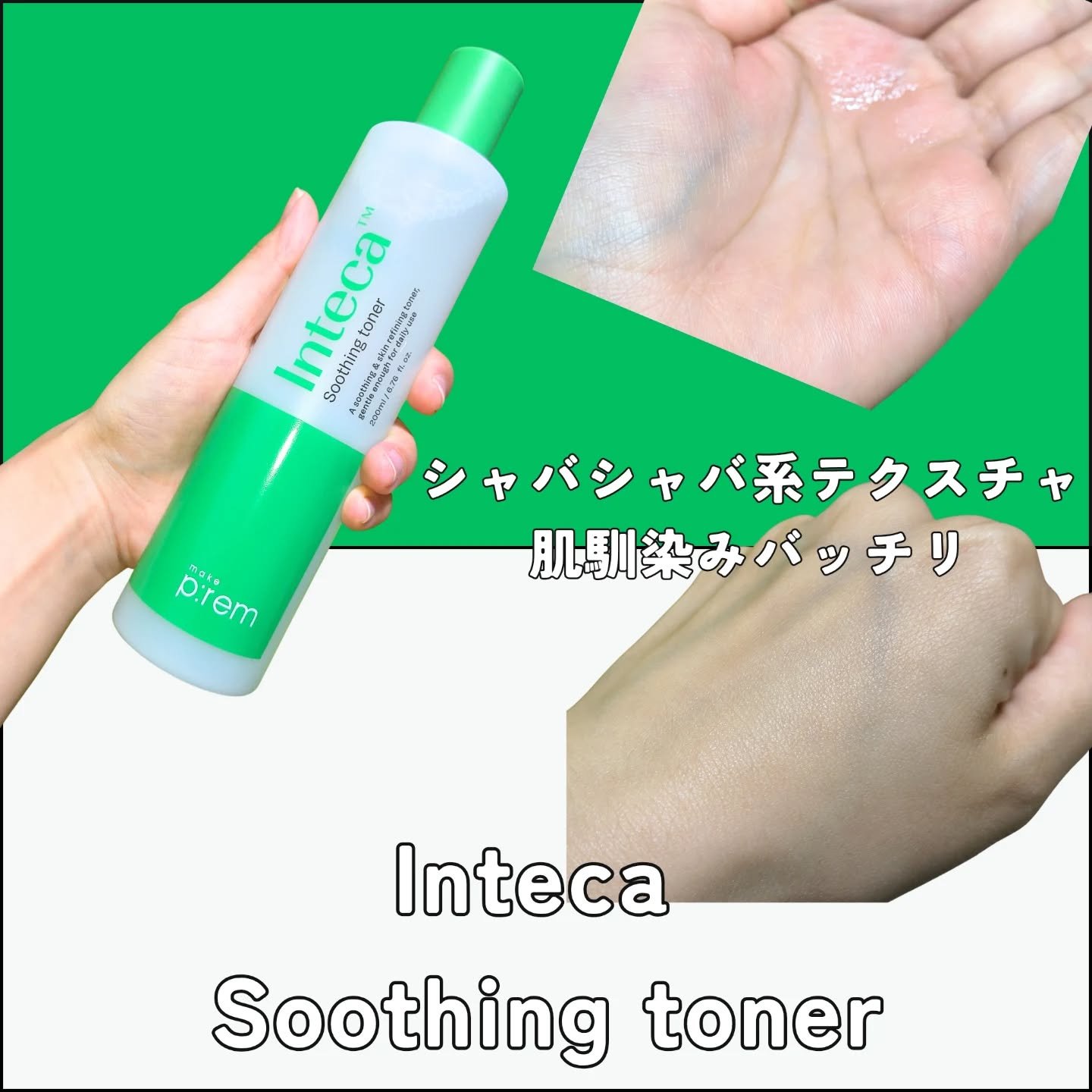 インテカスージング洗顔フォーム/make prem/洗顔フォームを使ったクチコミ（3枚目）