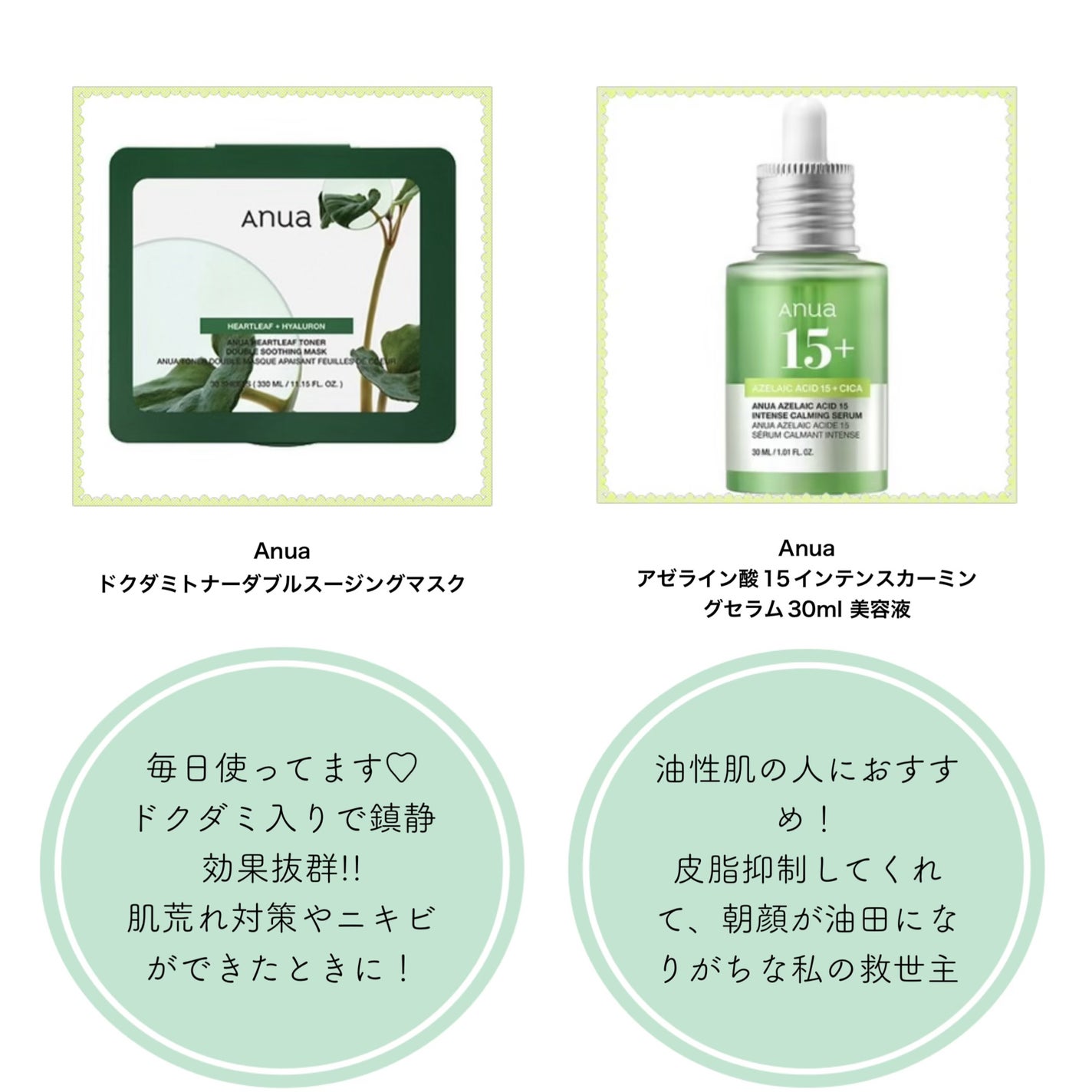 オロナインH軟膏 (医薬品)/オロナイン/その他を使ったクチコミ(2枚目)