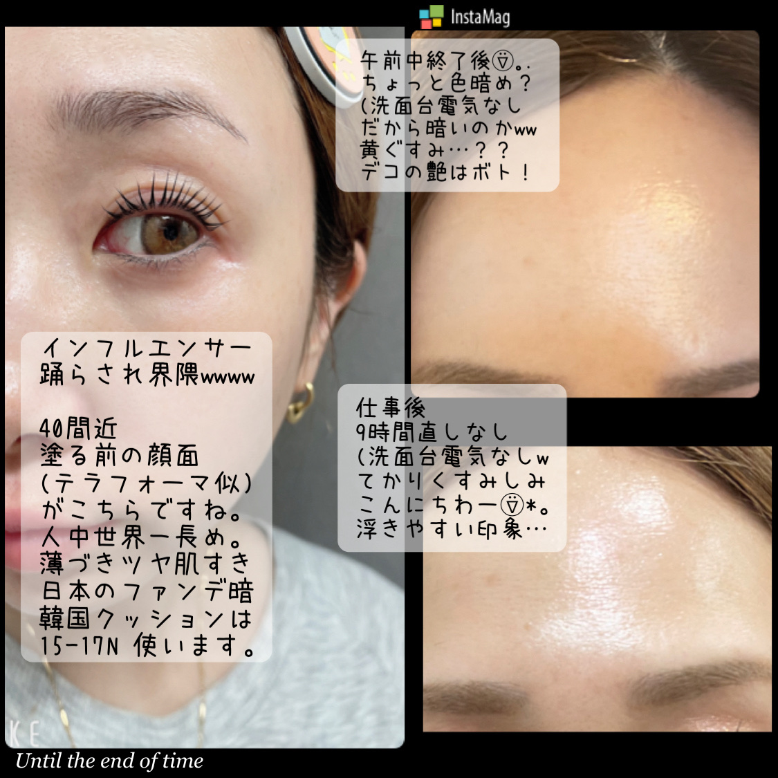 シルキーステイファンデーション/HERA/リキッドファンデーションを使ったクチコミ（2枚目）