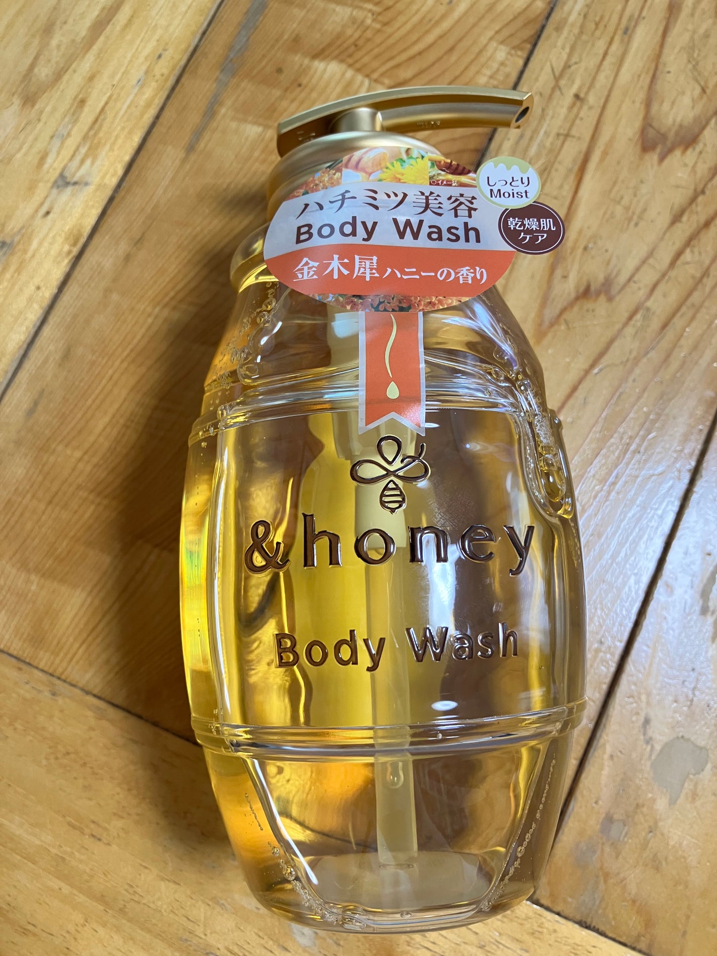 ディープモイスト ジェルボディウォッシュ/&honey/ボディソープを使ったクチコミ(1枚目)
