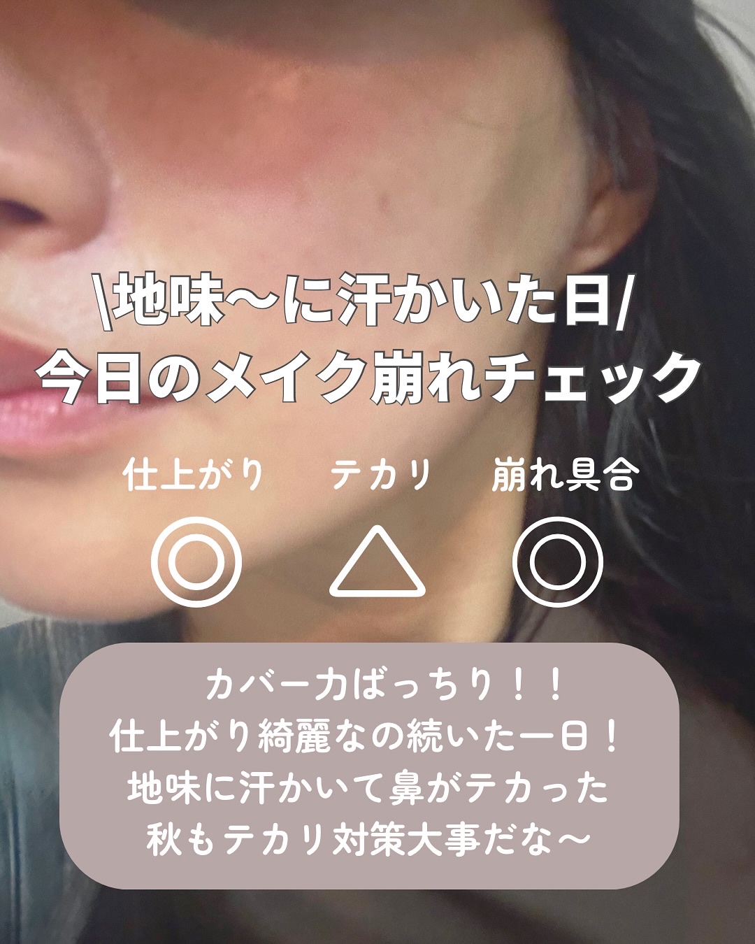 セラムフィット ルースフェイスパウダー/ByUR/ルースパウダーを使ったクチコミ（3枚目）