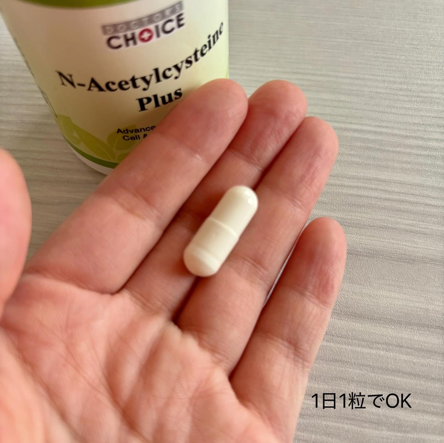 miyukihappy on LIPS 「美白ケア✨二日酔い防止対策!アンチエイジング😄ドクターズチョイ..」(3枚目)