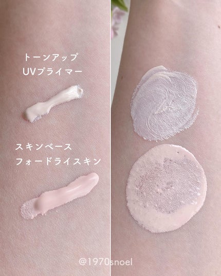 エテュセ トーンアップ UVプライマー/ettusais/化粧下地を使ったクチコミ(3枚目)