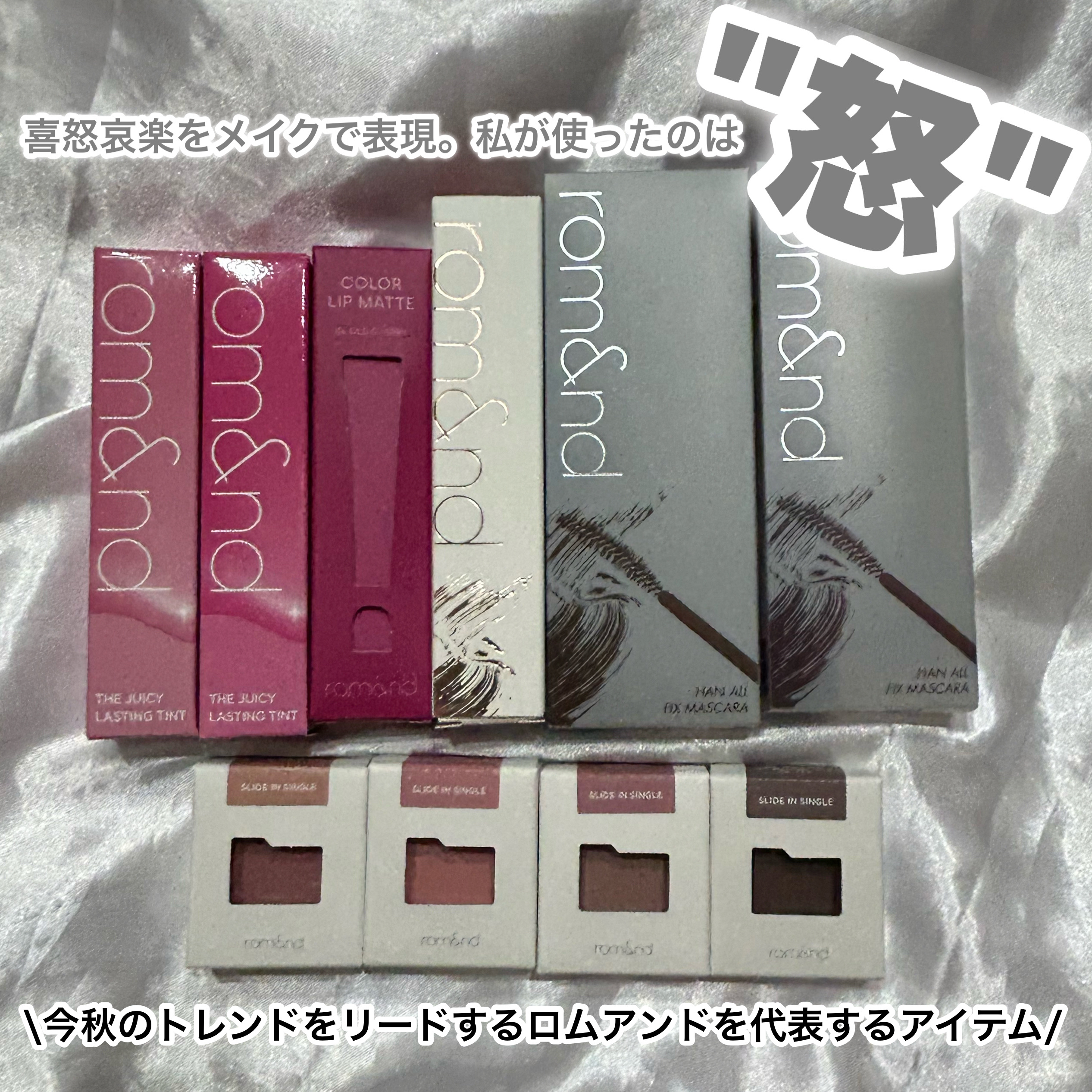 ザ ジューシーラスティングティント/rom&nd/リップティントを使ったクチコミ（2枚目）