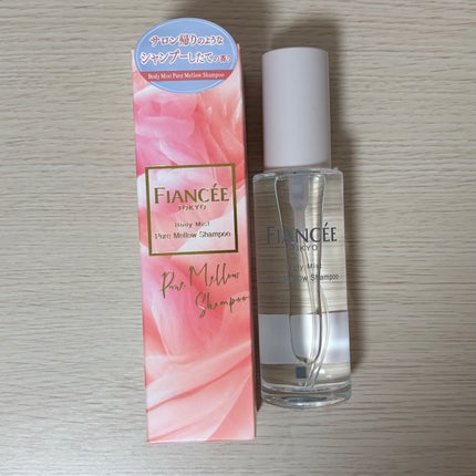 ボディミスト ピュアメロウシャンプー /フィアンセ/香水(レディース)を使ったクチコミ(1枚目)
