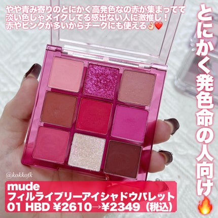 ベターザンパレット/rom&nd/アイシャドウパレットを使ったクチコミ(5枚目)