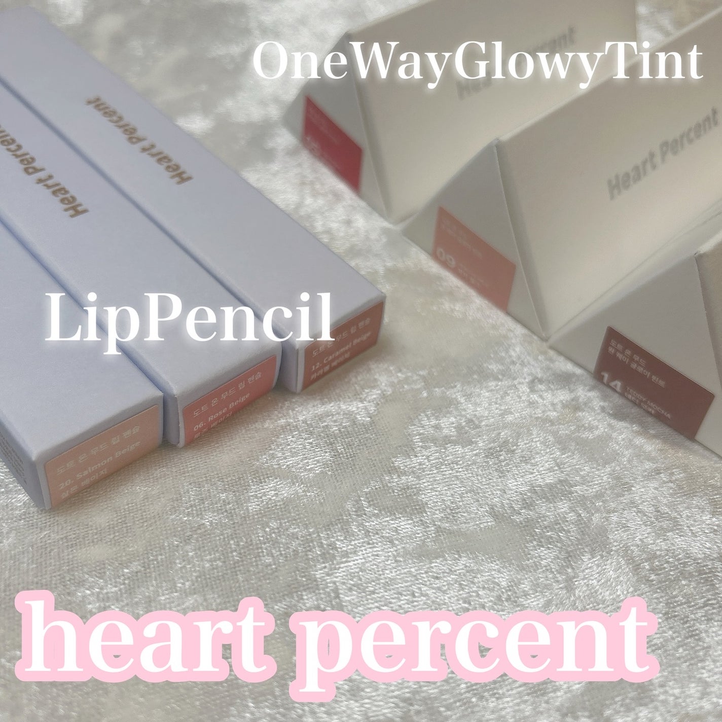 ドットオンムードリップペンシル/Heart Percent/リップライナーを使ったクチコミ(3枚目)