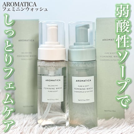ピュア&ソフトフェミニンウォッシュ /AROMATICA/デリケートゾーンケアを使ったクチコミ(1枚目)