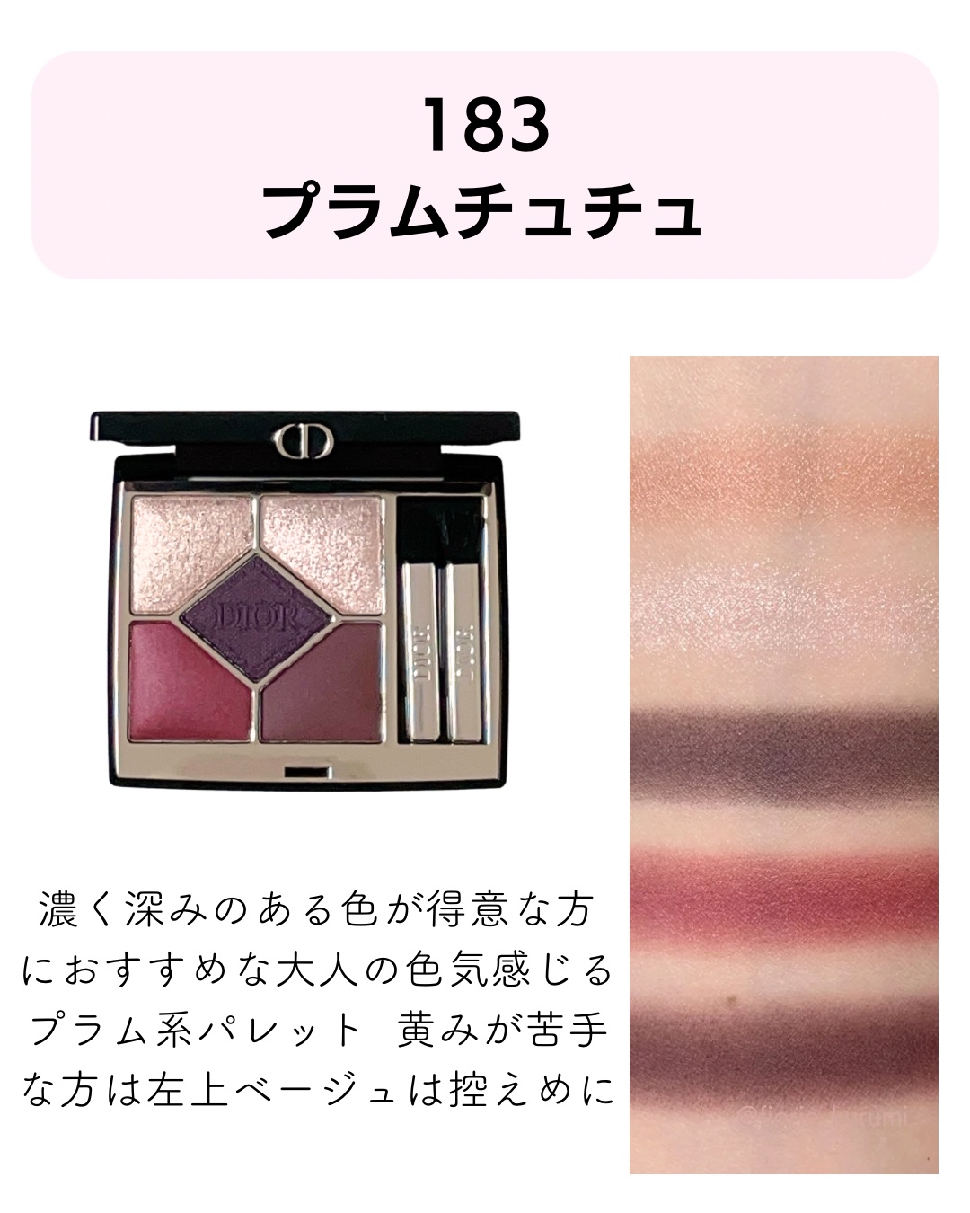 ディオールショウ サンク クルール/Dior/アイシャドウを使ったクチコミ（2枚目）