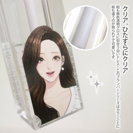 オールマイシングス トゥルービューティ キス リッププランパー/all my things/リッププランパーを使ったクチコミ(8枚目)