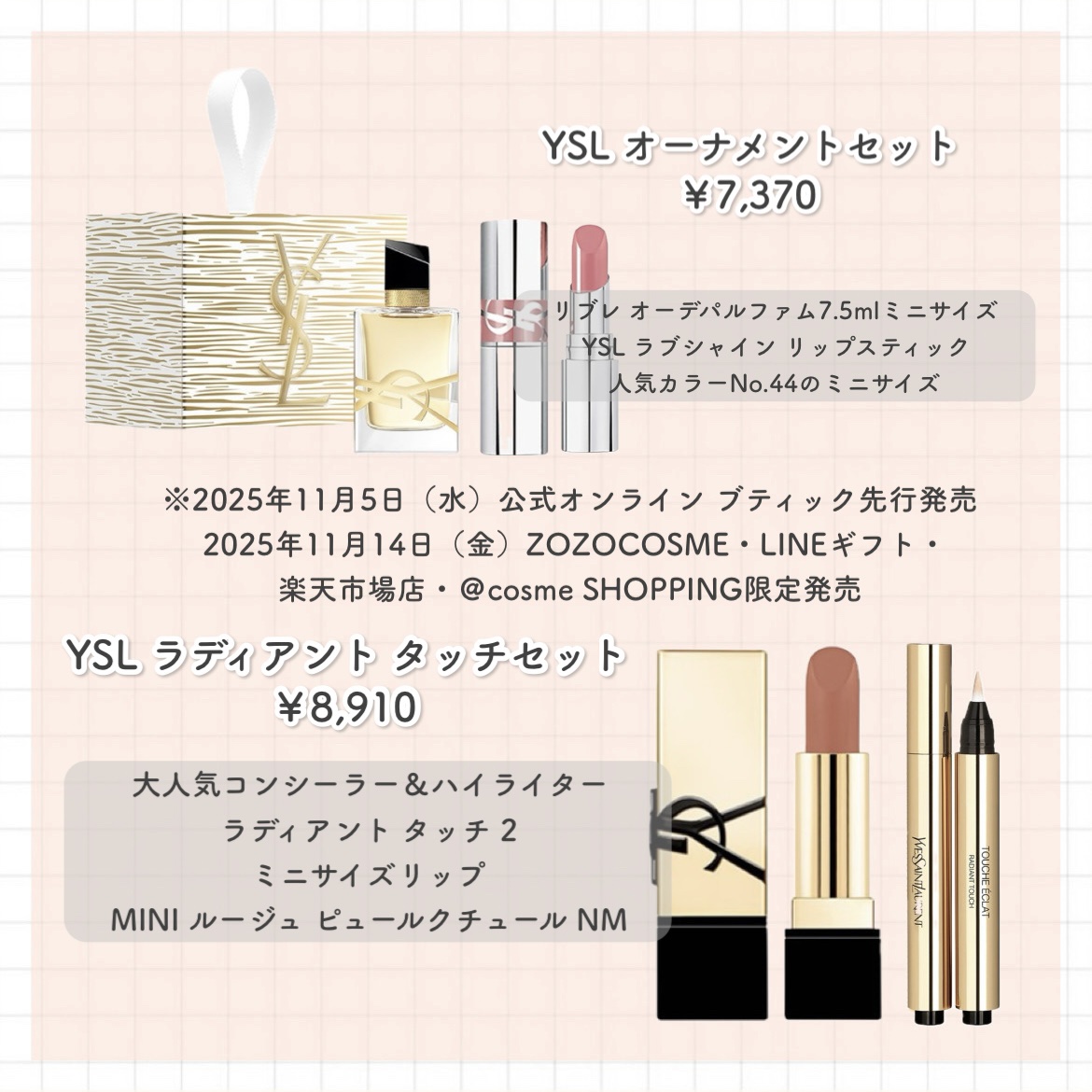 YSL リブレ ギフトセット​/YVES SAINT LAURENT BEAUTE/香水(その他)を使ったクチコミ（3枚目）