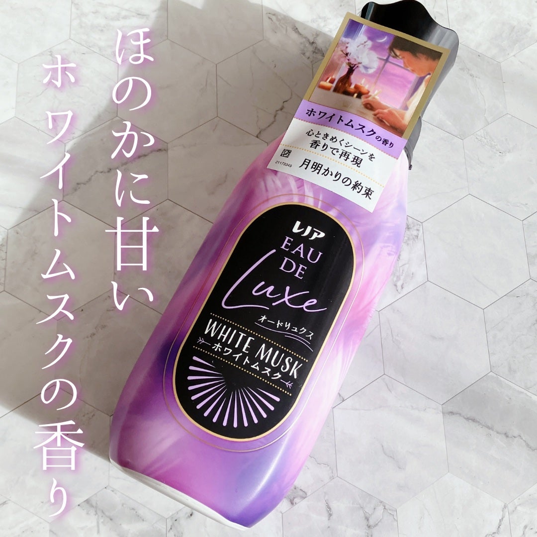 レノア オードリュクス ホワイトムスクの香り/レノア/柔軟剤を使ったクチコミ(1枚目)