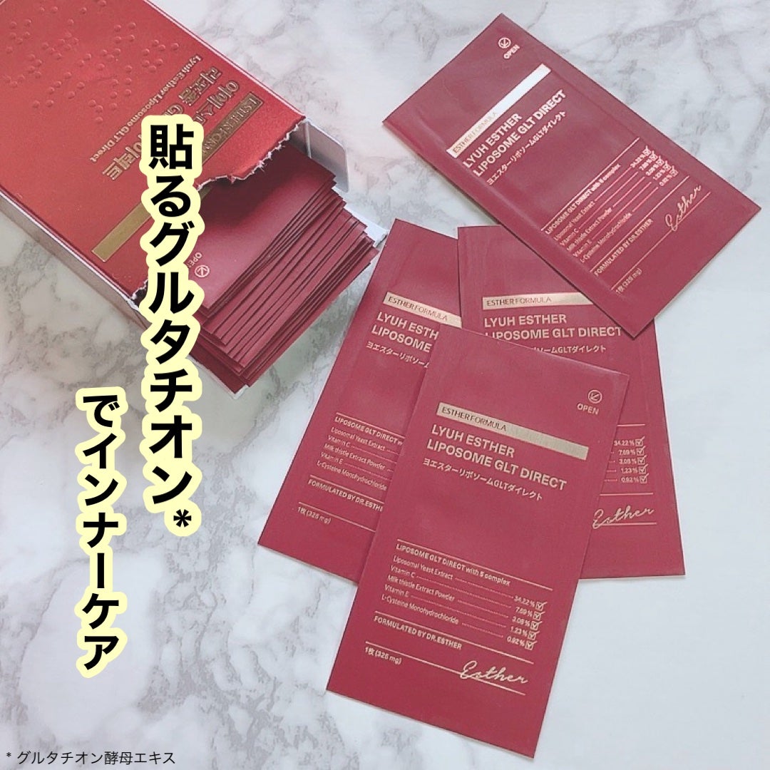 ヨエスターGLTダイレクトウルトラX/ESTHER FORMULA/美容サプリメントを使ったクチコミ(1枚目)