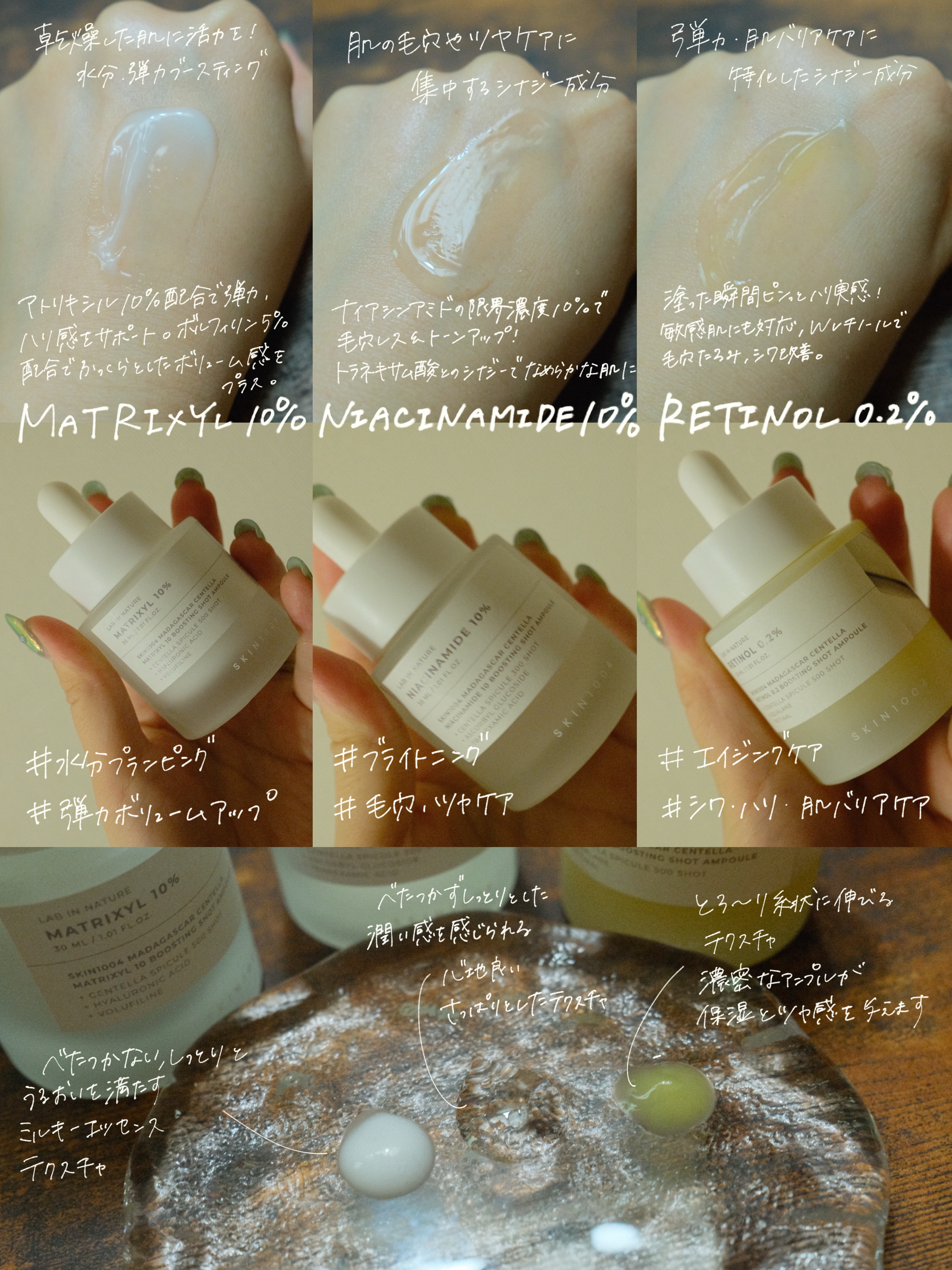 レチノール 0.2 ブースティングショット アンプル/SKIN1004/美容液を使ったクチコミ（3枚目）