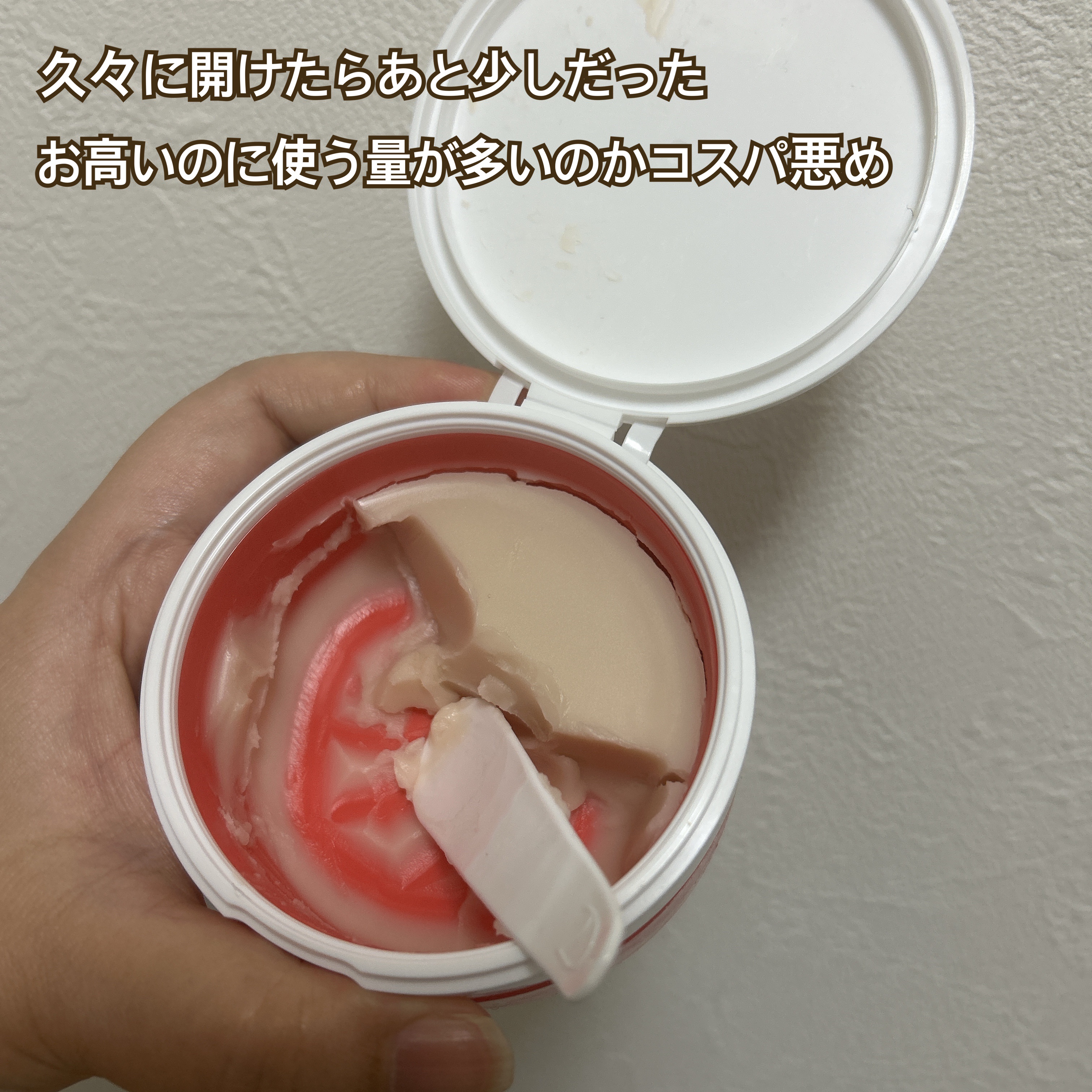 デュオ ザ クレンジングバーム ホットa/DUO/クレンジングバームを使ったクチコミ（2枚目）