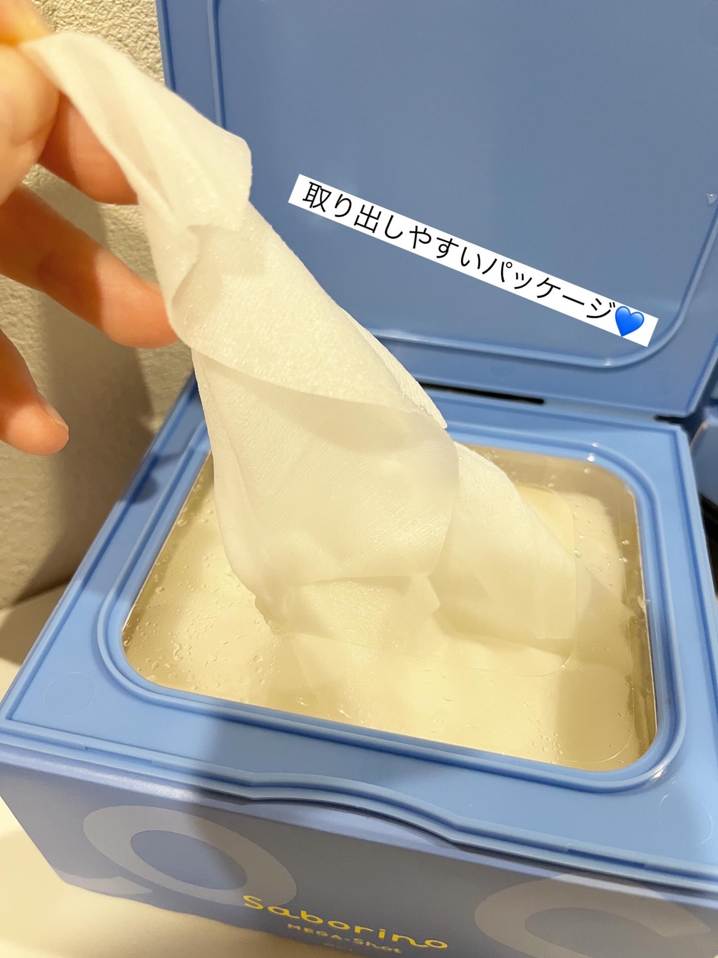 サボリーノ メガショット 夜用白玉美容マスク/サボリーノ/シートマスク・パックを使ったクチコミ（2枚目）