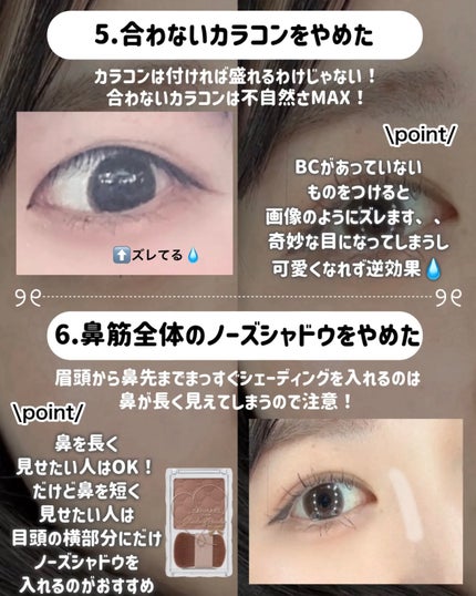 シェーディングパウダー/キャンメイク/シェーディングを使ったクチコミ(5枚目)