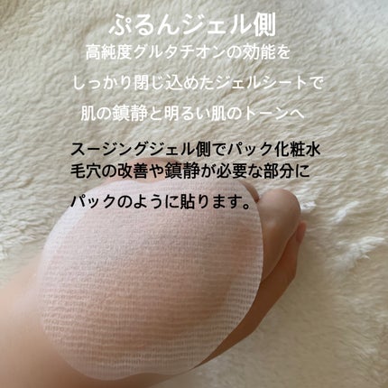 アップルタチオントナーパッド/farmic/トナーパッドを使ったクチコミ(4枚目)