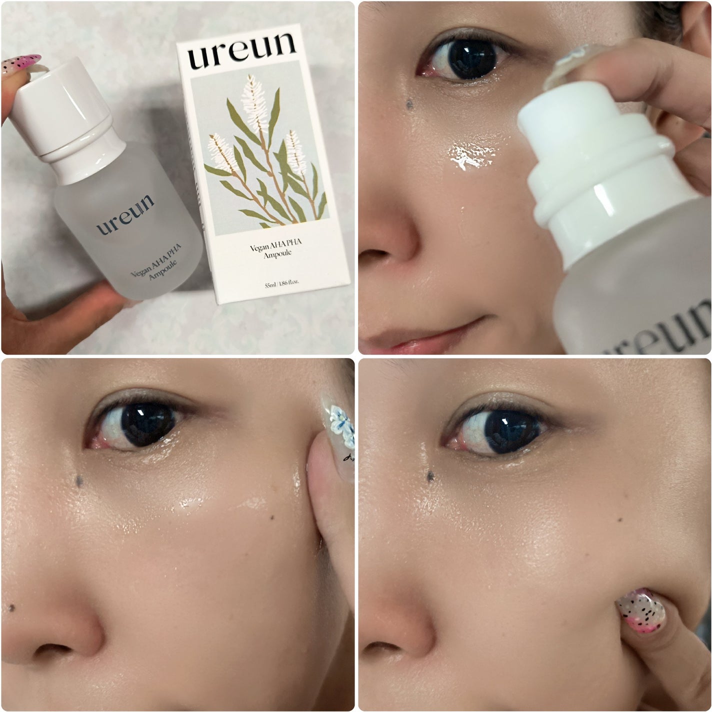 ヴィーガンAHA PHA アンプル/ureun/美容液を使ったクチコミ(3枚目)