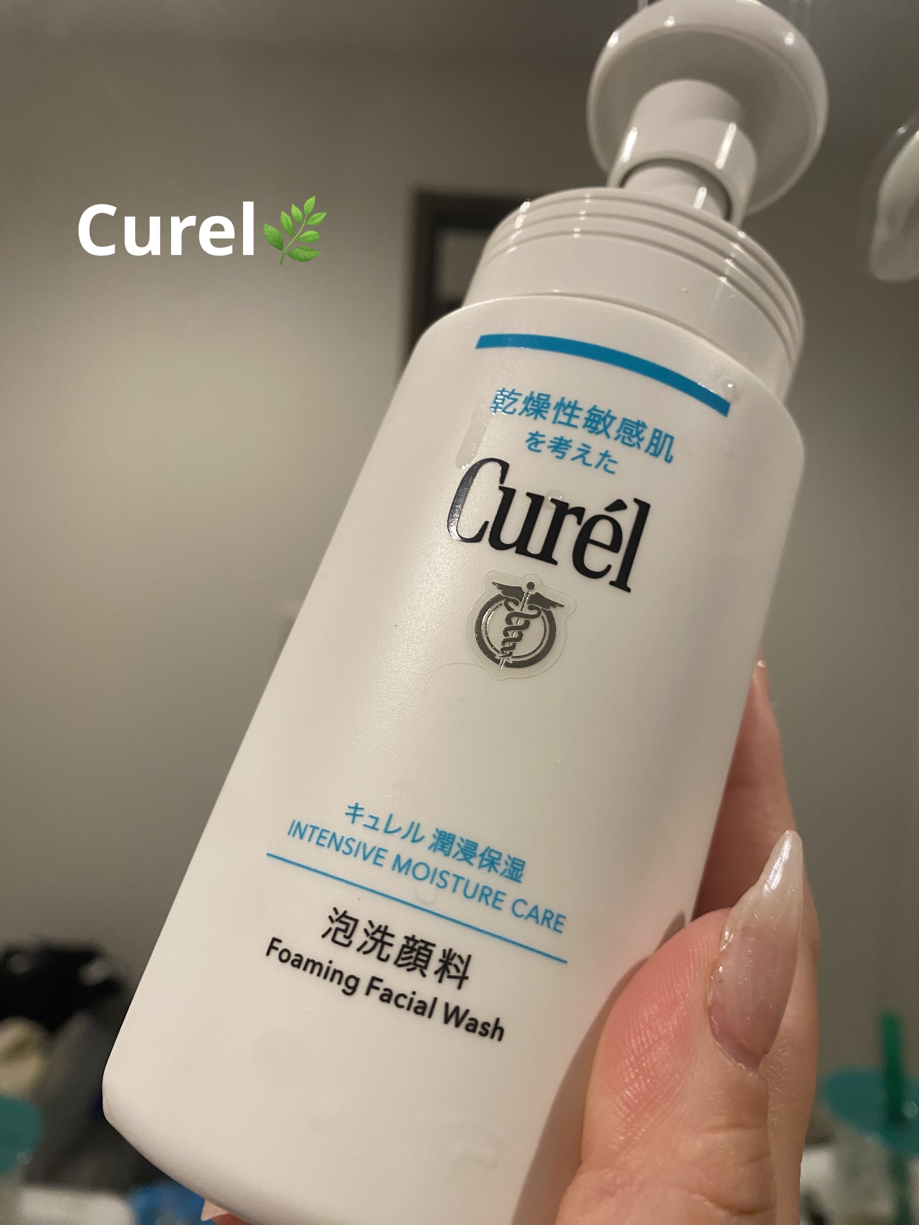 潤浸保湿 泡洗顔料/キュレル/泡洗顔を使ったクチコミ（1枚目）
