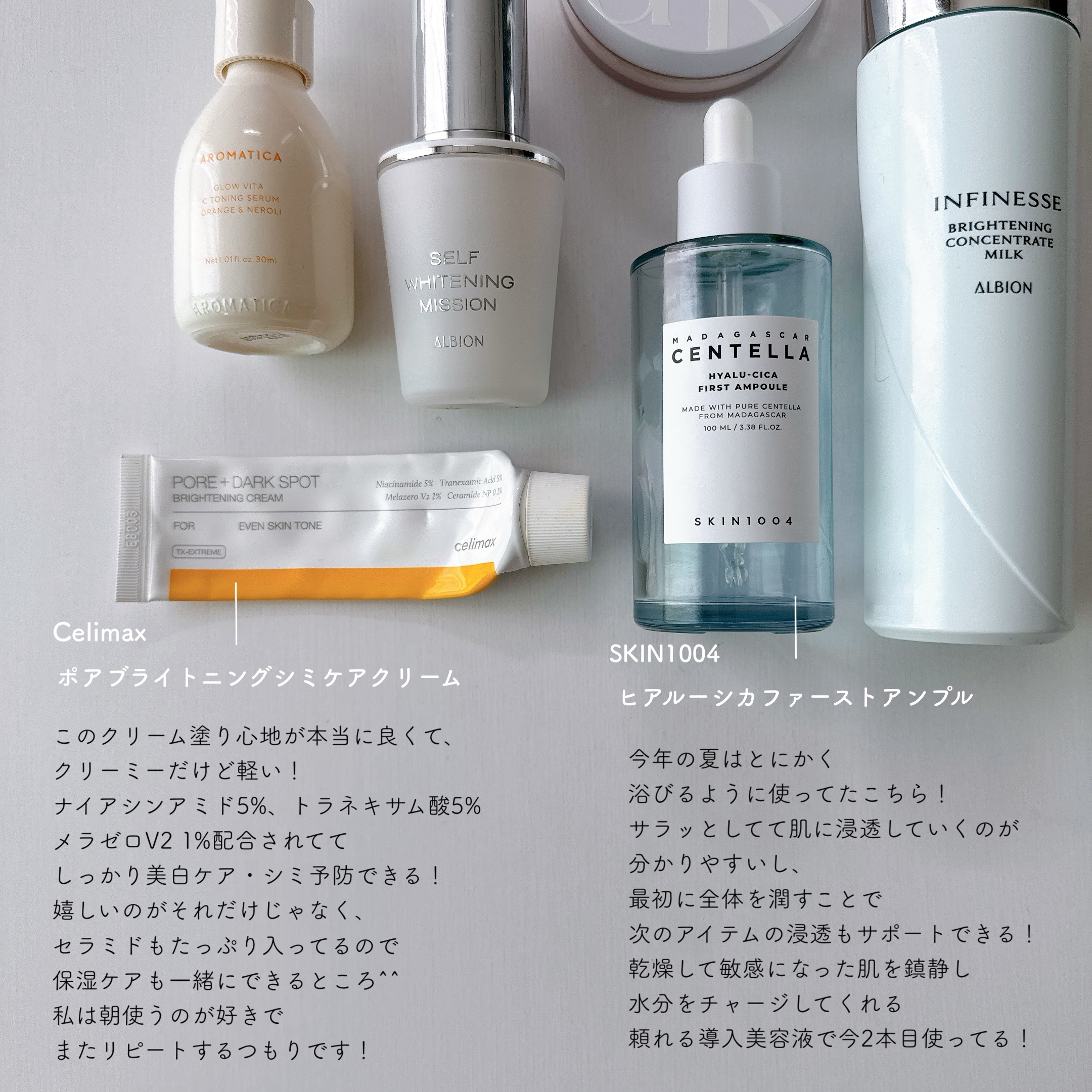 ヒアルーシカ ファースト アンプル 100ml/SKIN1004/ブースター・導入液を使ったクチコミ（1枚目）