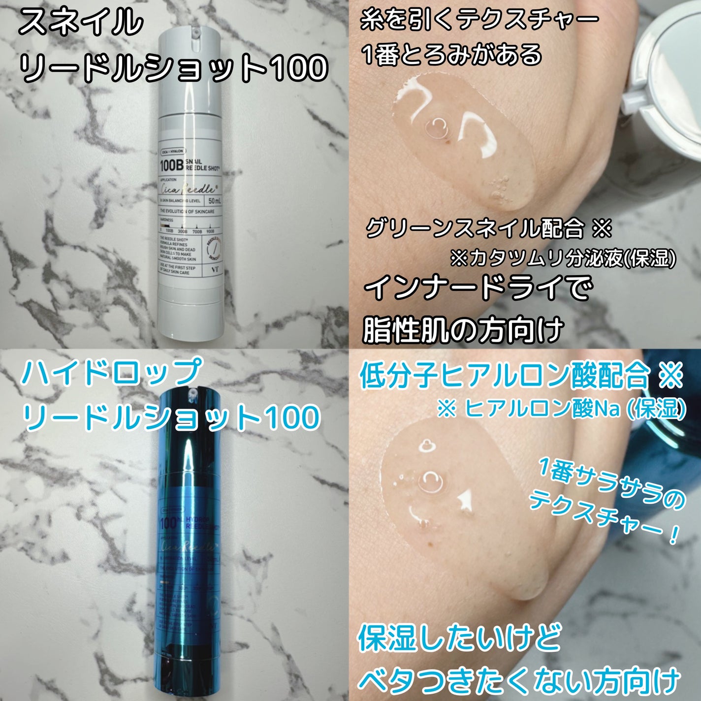 ハイドロップリードルショット100hL/VT/美容液を使ったクチコミ(6枚目)