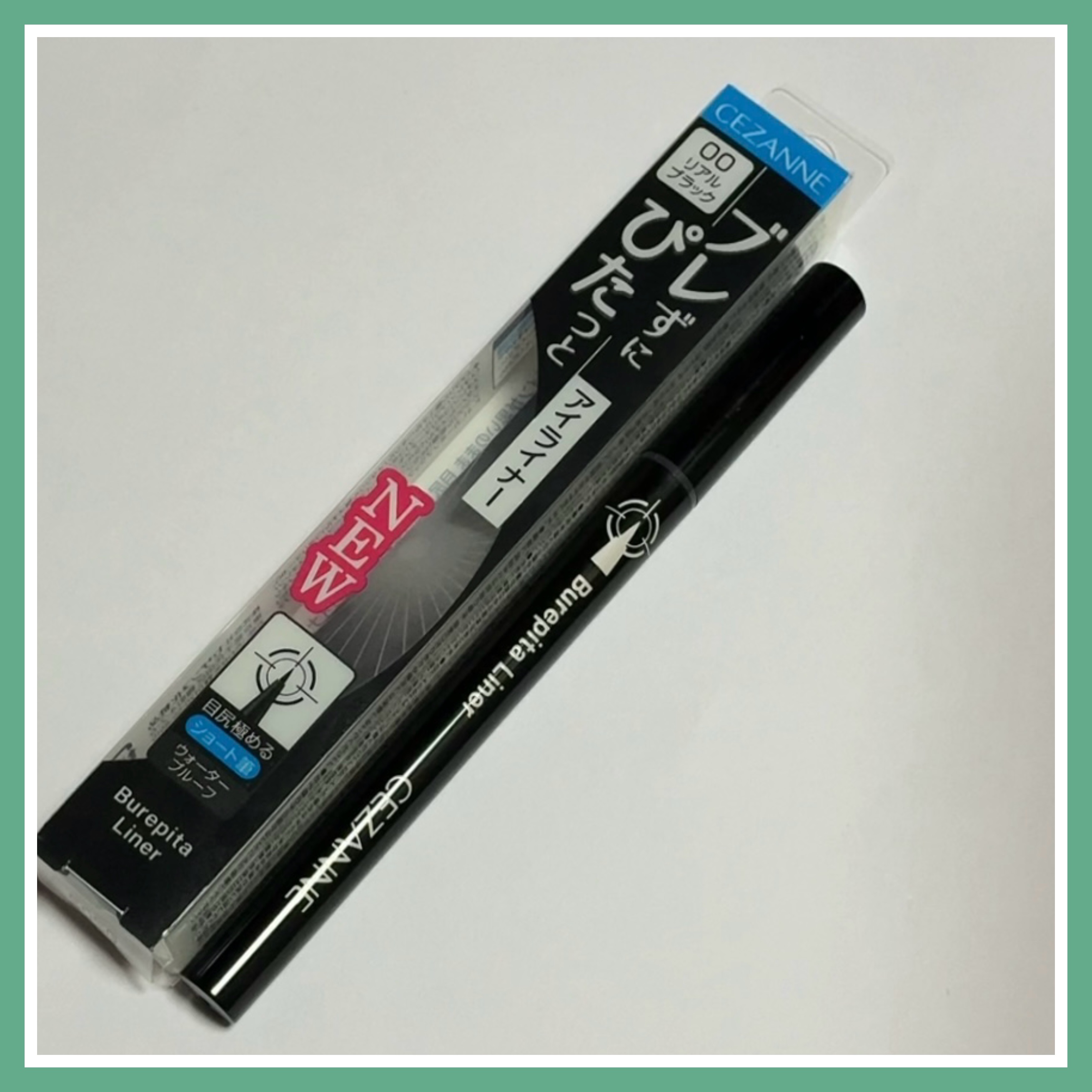 ブレぴたライナー/CEZANNE/アイライナーを使ったクチコミ（2枚目）