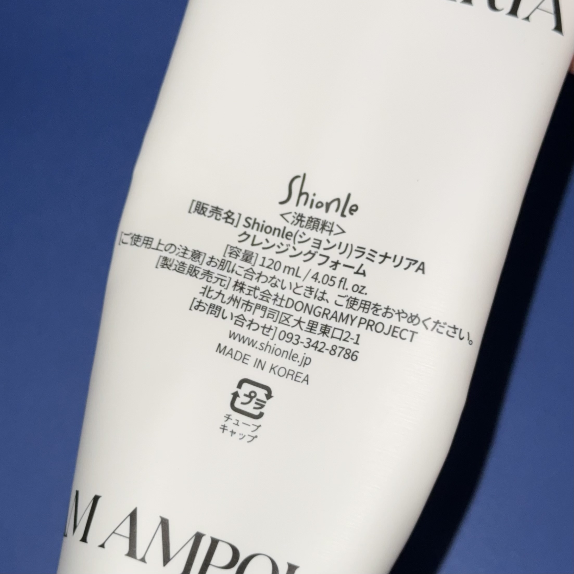 ラミナリア アンプル クレンジングフォーム/ShionLe/洗顔フォームを使ったクチコミ（3枚目）