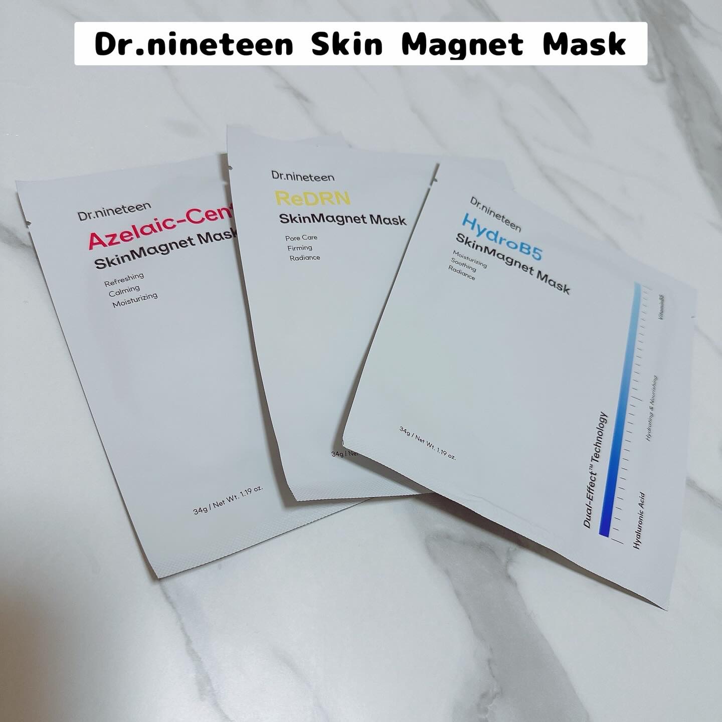 HydroB5 スキンマグネットマスク/Dr.nineteen/シートマスク・パックを使ったクチコミ（2枚目）