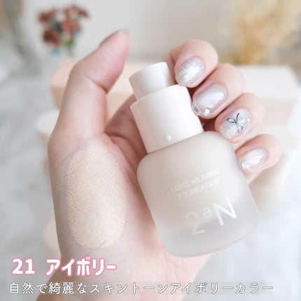 ロングウェアリング ファンデーション ミニ/2aN/リキッドファンデーションを使ったクチコミ(5枚目)