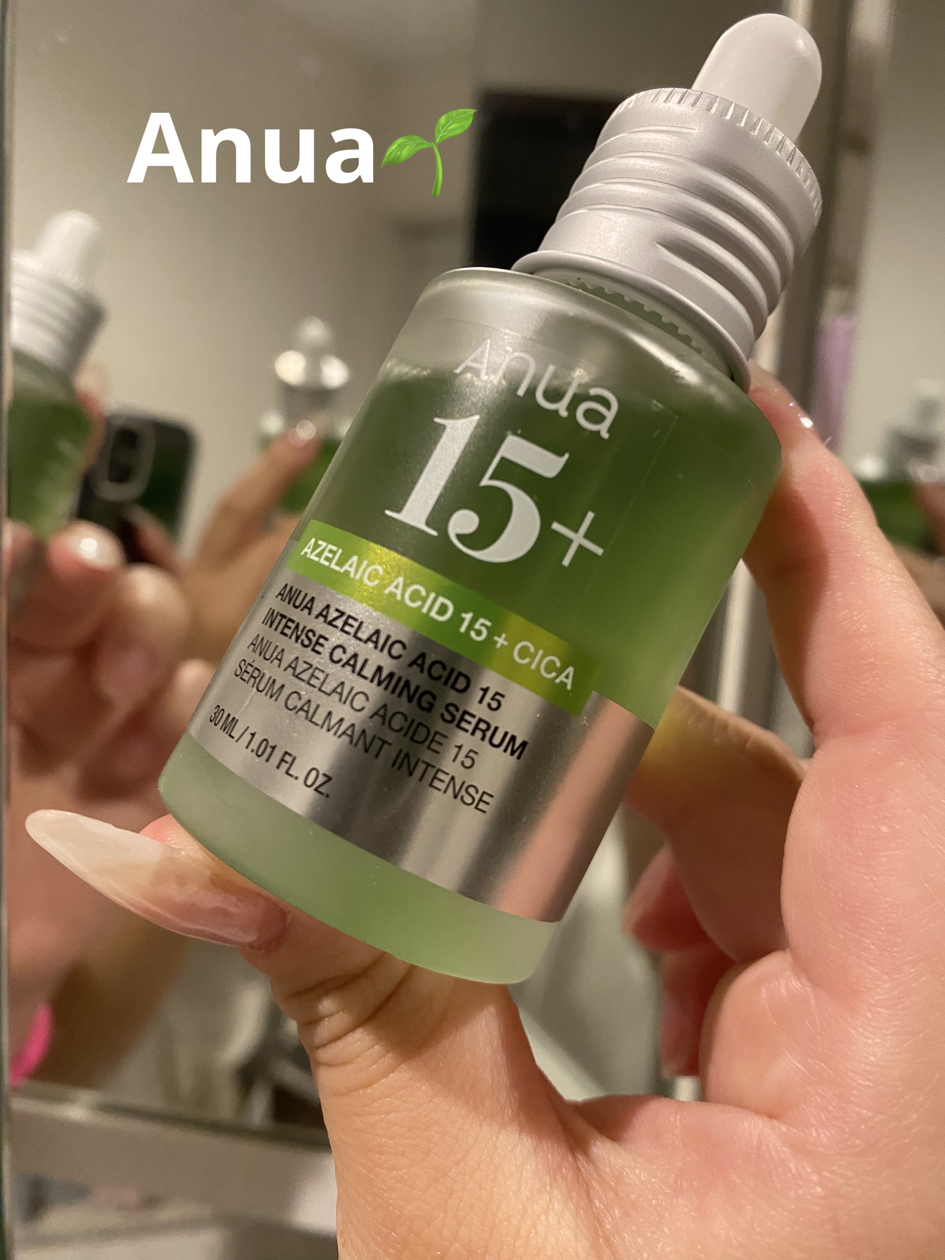 アゼライン酸15 インテンスカーミングセラム/Anua/美容液を使ったクチコミ（1枚目）