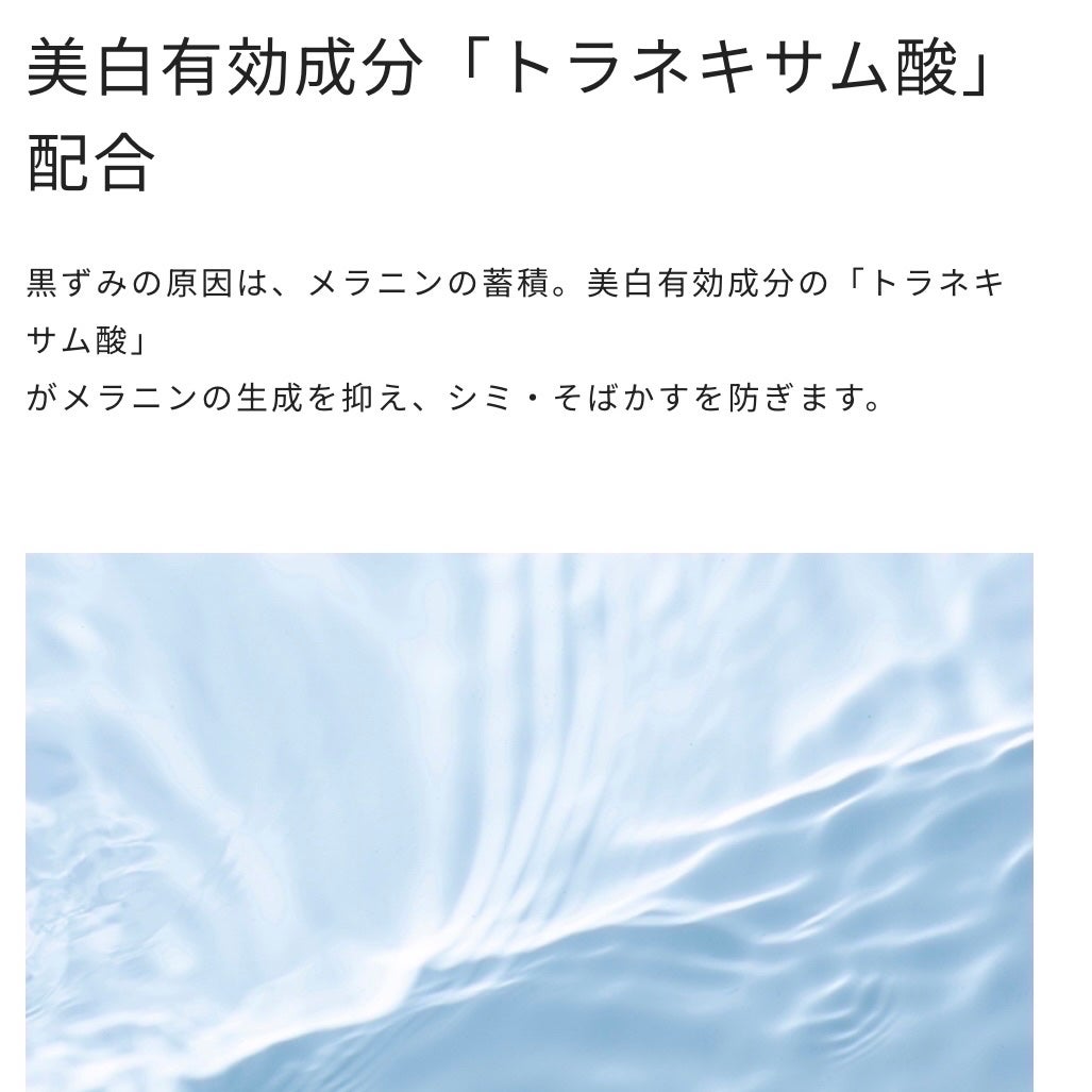 ホワイトジェル/BODYPLEX/デリケートゾーンケアを使ったクチコミ(4枚目)