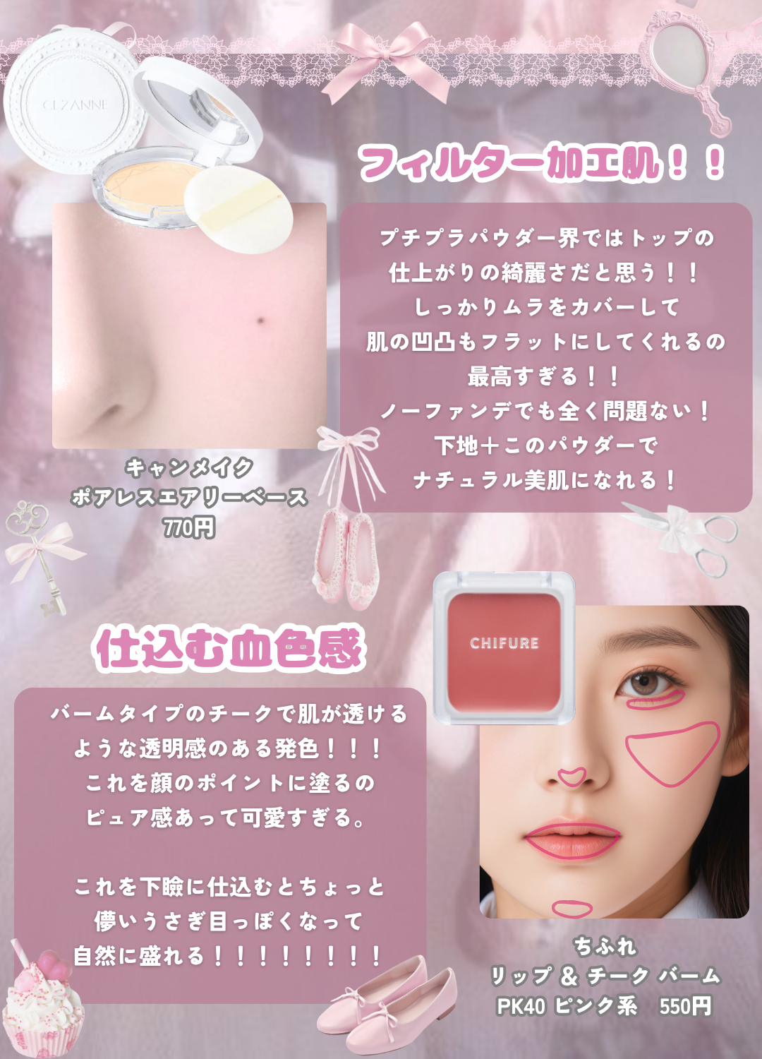 パーフェクトマルチアイズ/キャンメイク/アイシャドウパレットを使ったクチコミ(4枚目)