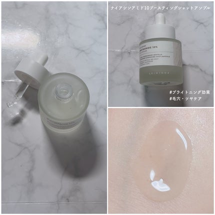 レチノール 0.2 ブースティングショット アンプル/SKIN1004/美容液を使ったクチコミ(3枚目)