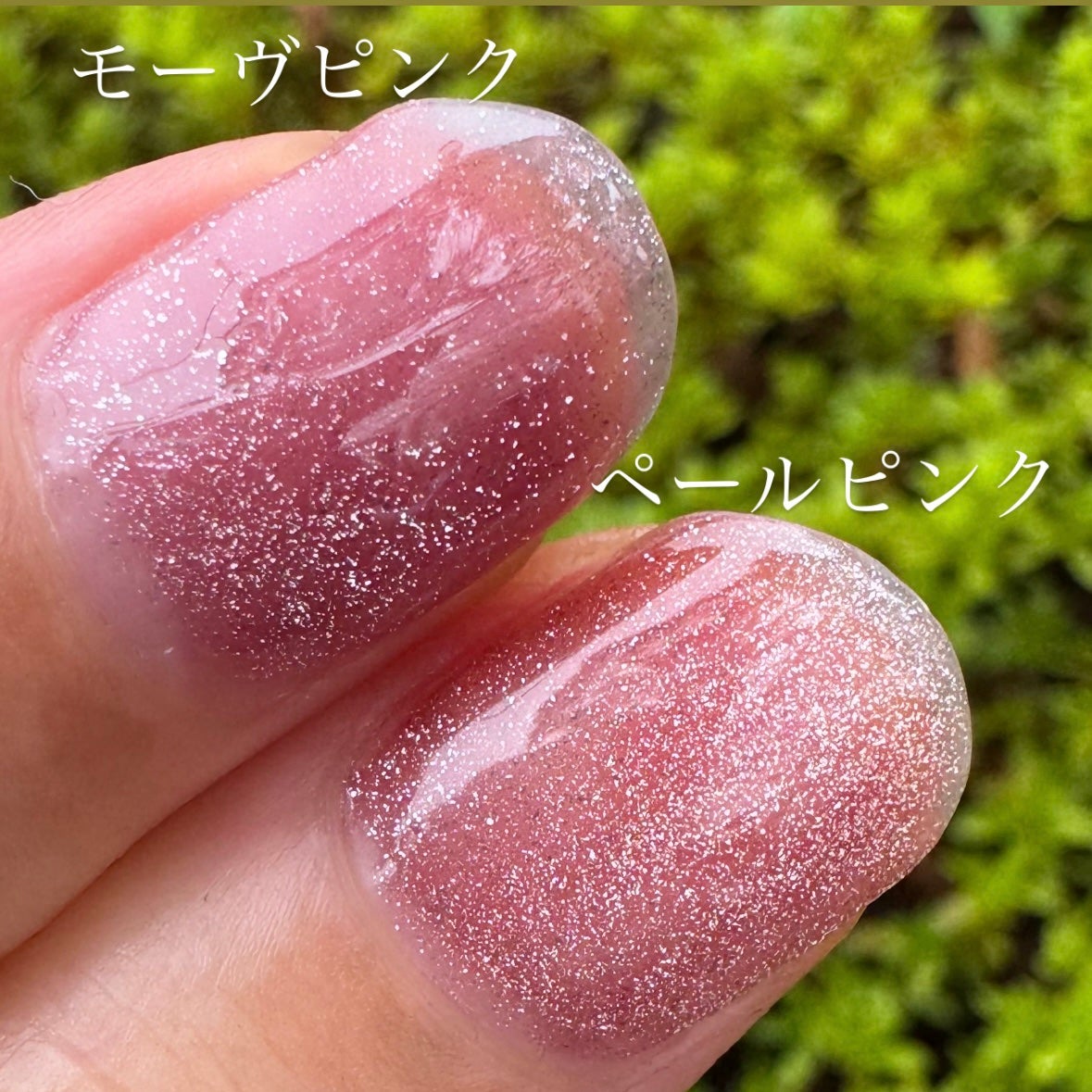 ジェルネイル(ライト対応)/セリア/ジェルネイルを使ったクチコミ(3枚目)