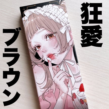 Dustity/Dustity/ワンデー(1DAY)カラコンを使ったクチコミ(1枚目)