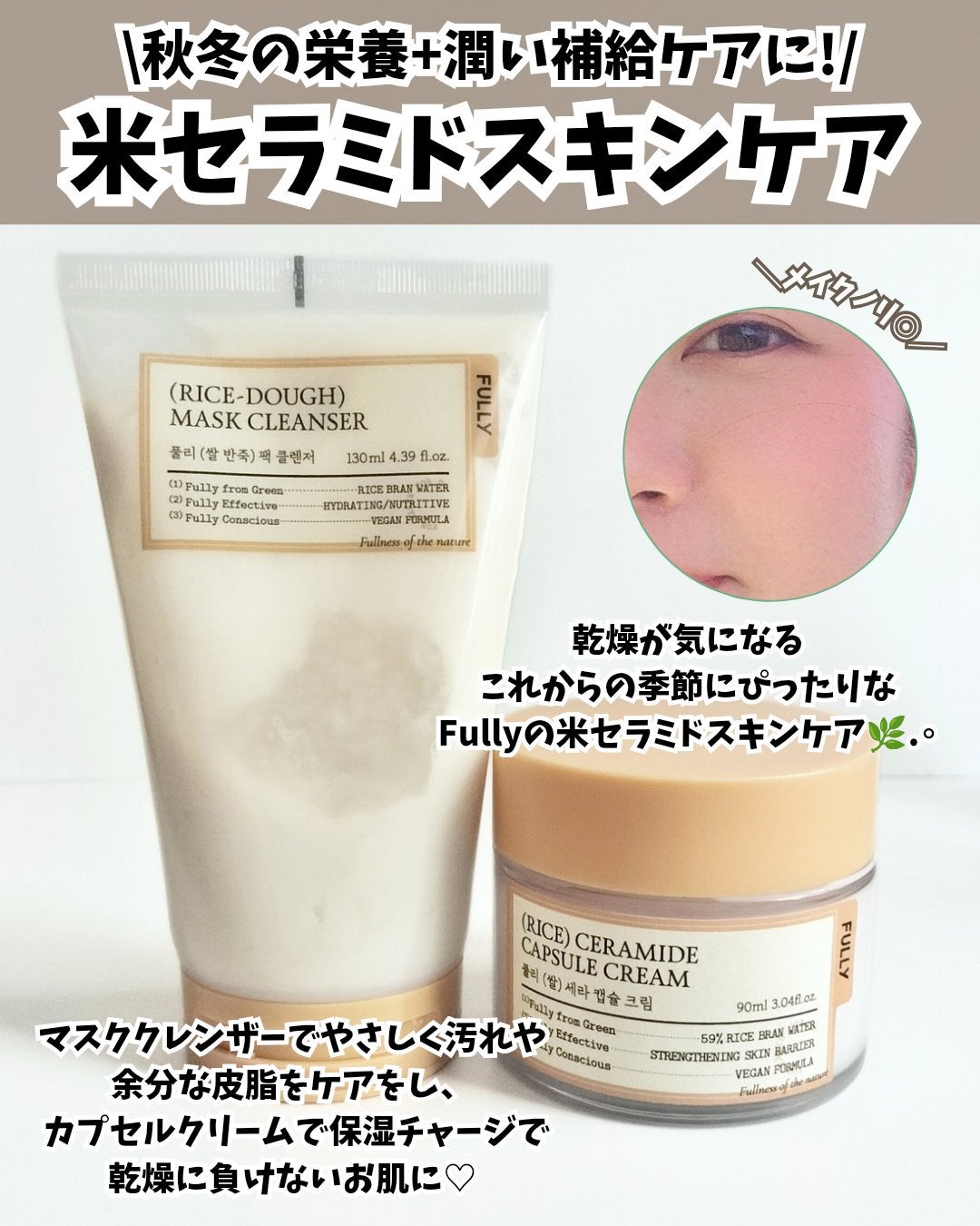 ãããœãðâ⬠on LIPS ããFULLYãFULLYã®ç±³ã»ã©ããã·ãªãŒãºðŸâšïŒã»ç±³ã»ã©ã..ãïŒ4æç®ïŒ