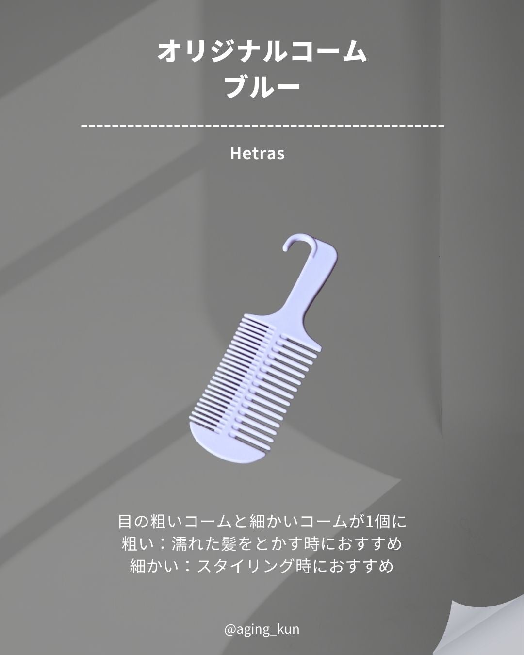 アンドクリーム セラムシャンプー スムース/&Cream/市販シャンプーを使ったクチコミ(4枚目)
