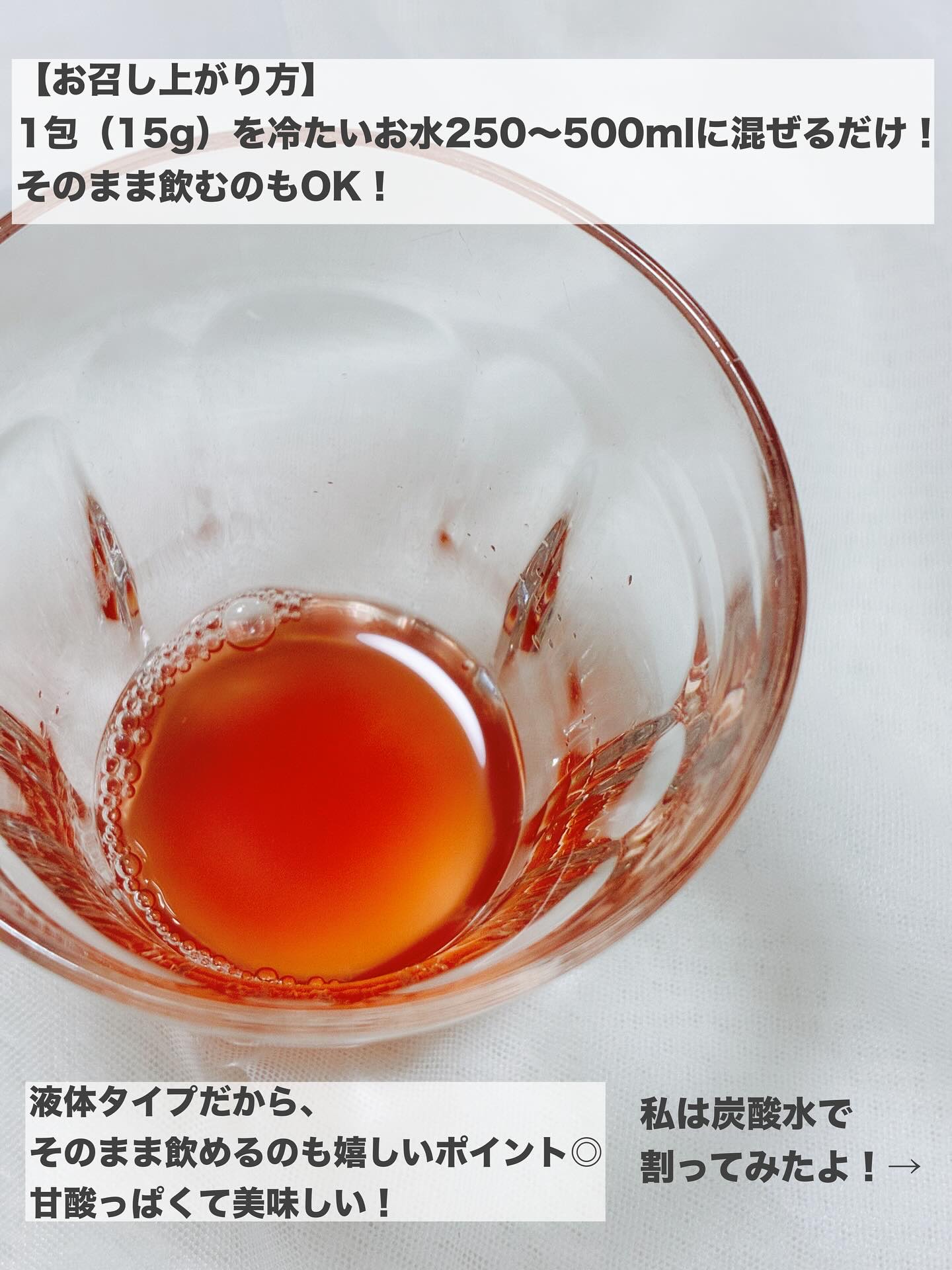 ボラウォーター/BOLATALKS/美容ドリンクを使ったクチコミ（3枚目）