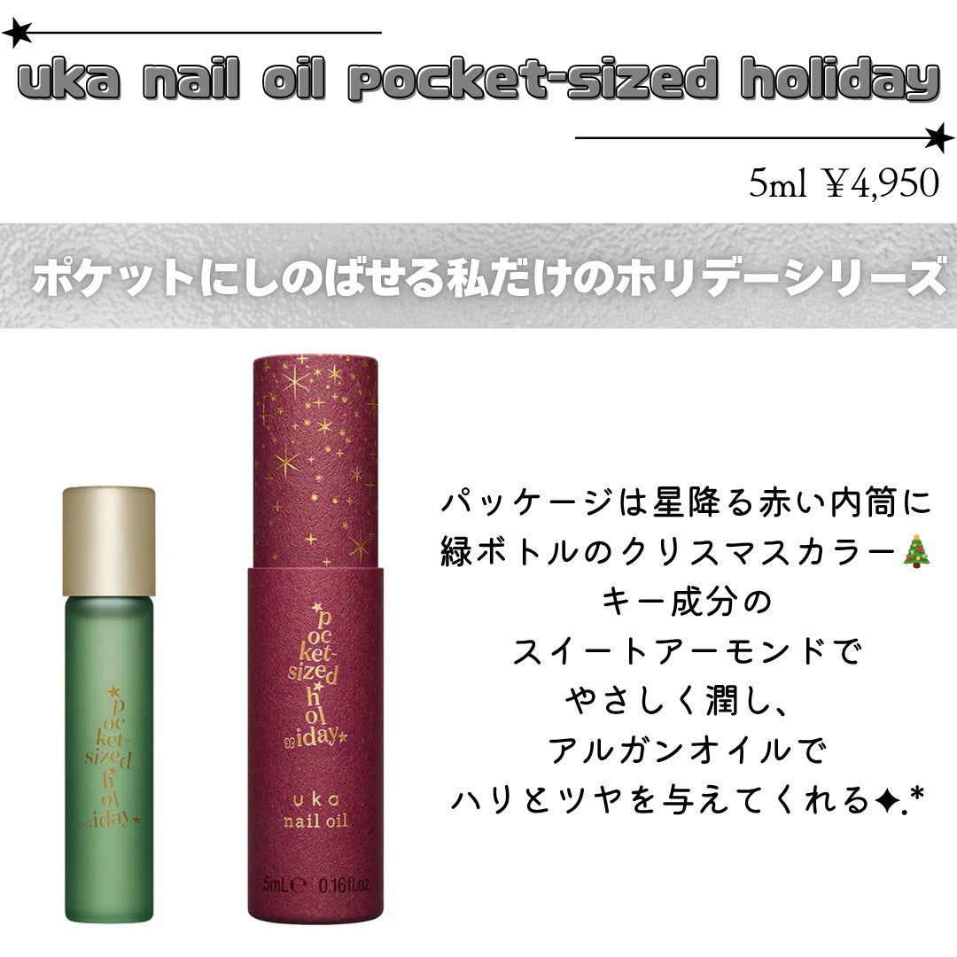 ori on LIPS 「新作コスメ˗ˏˋꪔᥱꪔ᥆ᝰ✍︎ˎˊ˗❁.˚‧º‧┈┈┈┈┈┈┈..」(2枚目)