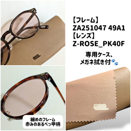 momoka フォロバ100 on LIPS 「メイク✕メガネ/美容クリエイターの水越みさとさんとZoffのコ..」(2枚目)