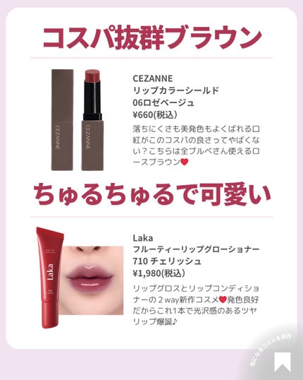 ðãã«ãã¡ãã&ã€ãšãã¡ããð on LIPS ãâïžä»æ¬ð€çŽ
è¶è²ã³ã¹ã¡âšãã¬ã³ãã®ãçŽ
è¶ã«ã©ãŒãã®ã³ã¹ã¡ãã¢ã€..ãïŒ4æç®ïŒ