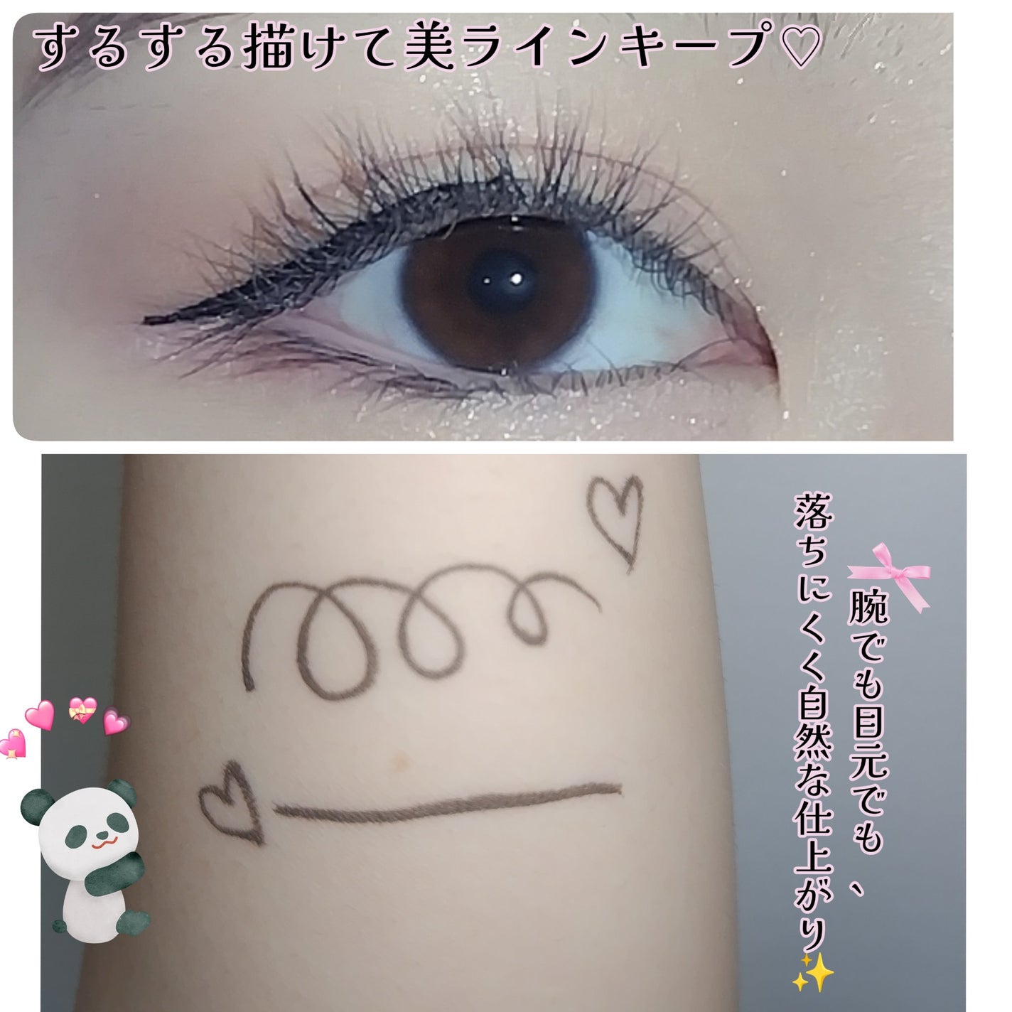 ブレぴたライナー/CEZANNE/アイライナーを使ったクチコミ(3枚目)